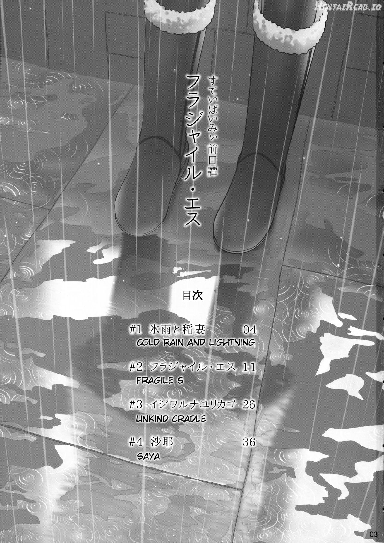 Stay by Me Period Chapter 3 - page 2