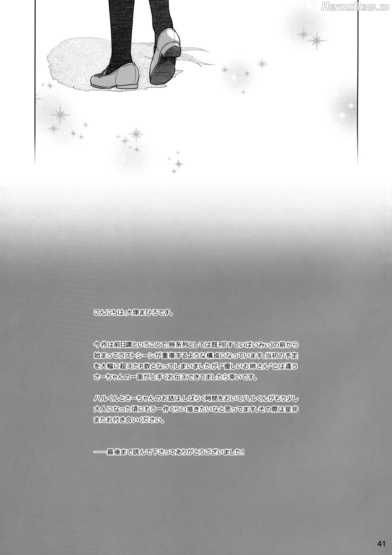 Stay by Me Period Chapter 3 - page 40