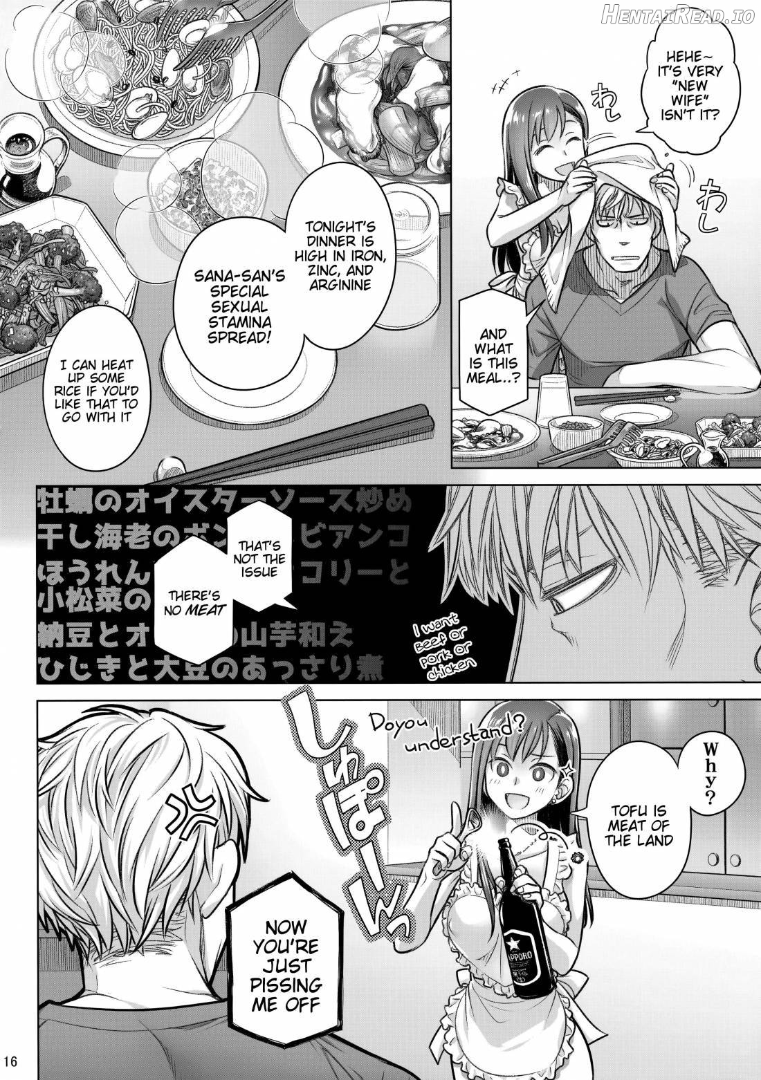 Stay by Me Period Chapter 5 - page 16