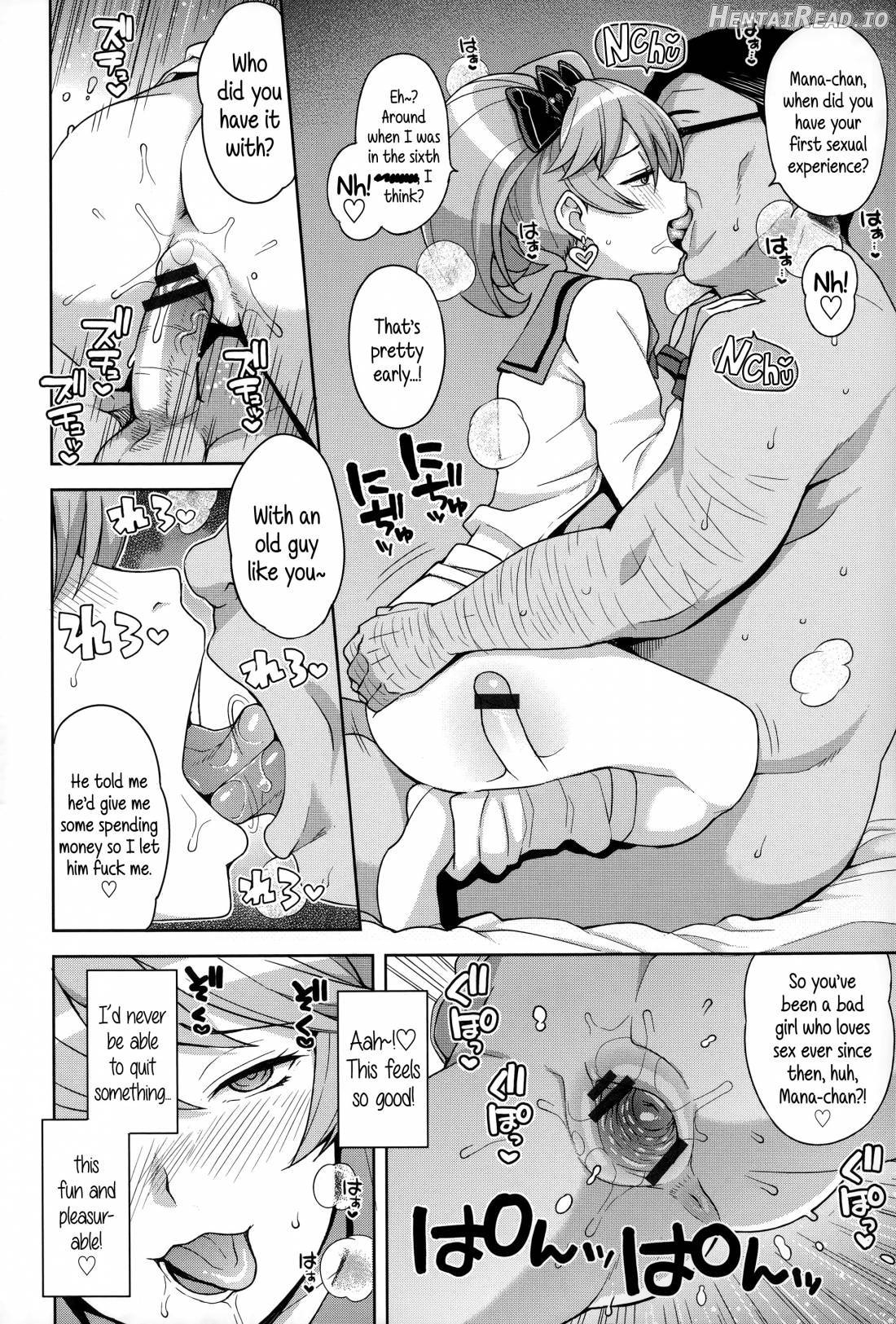 Hametomo Collection Chapter 1 - page 18