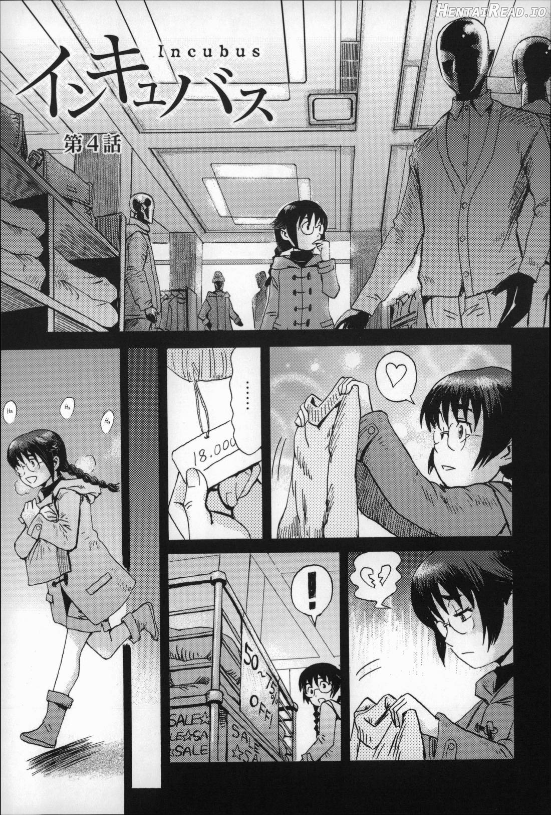 Incubus Hentai Chapter 1 - page 78