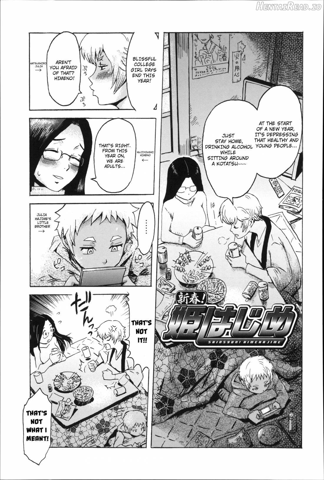 Incubus Hentai Chapter 1 - page 168