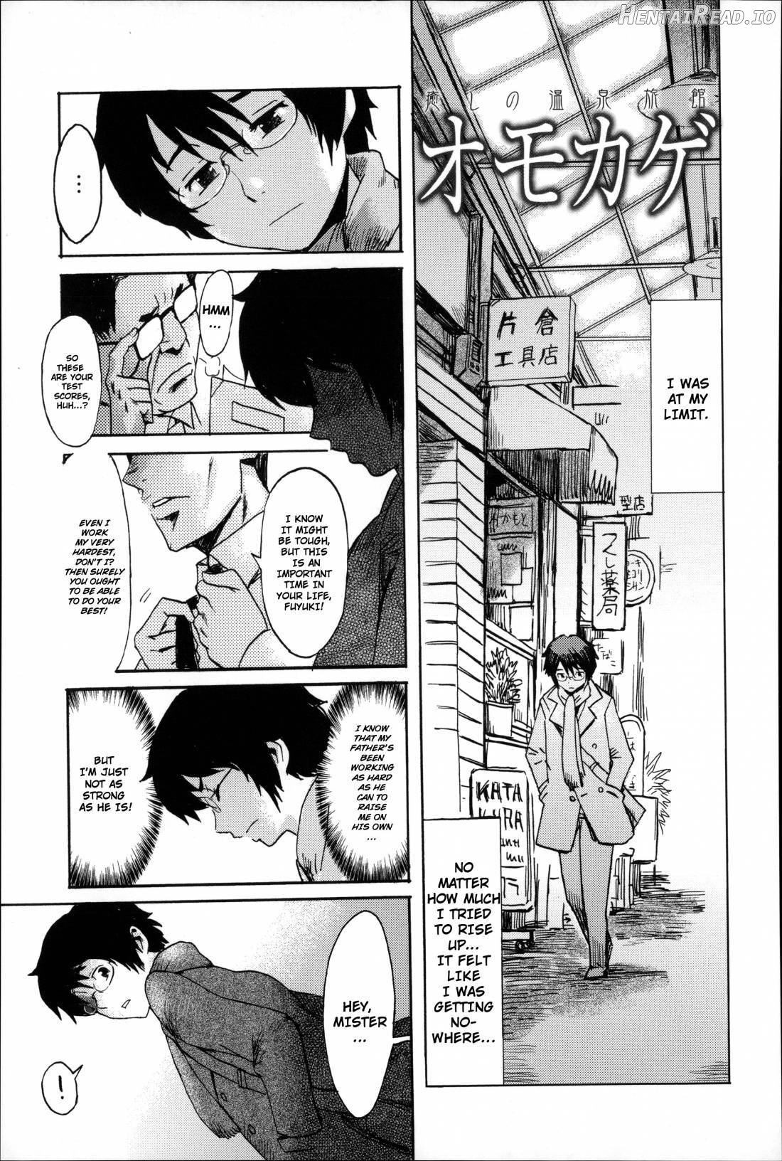 Incubus Hentai Chapter 1 - page 190
