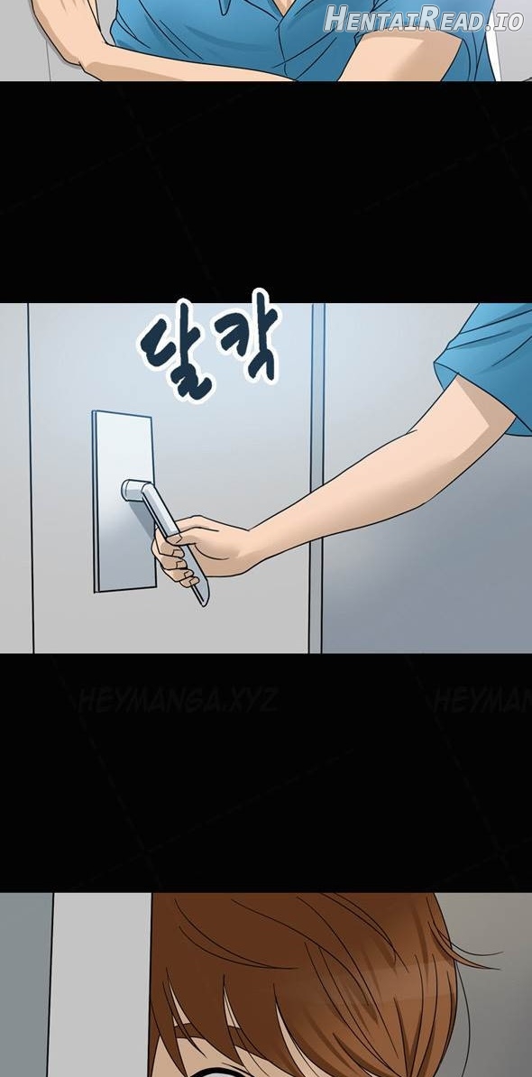 Secret Island Chapter 1 - page 20