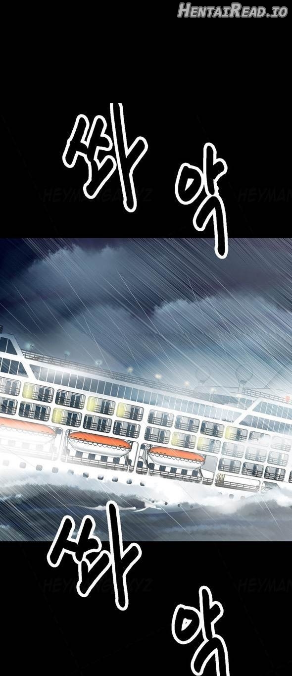 Secret Island Chapter 1 - page 22