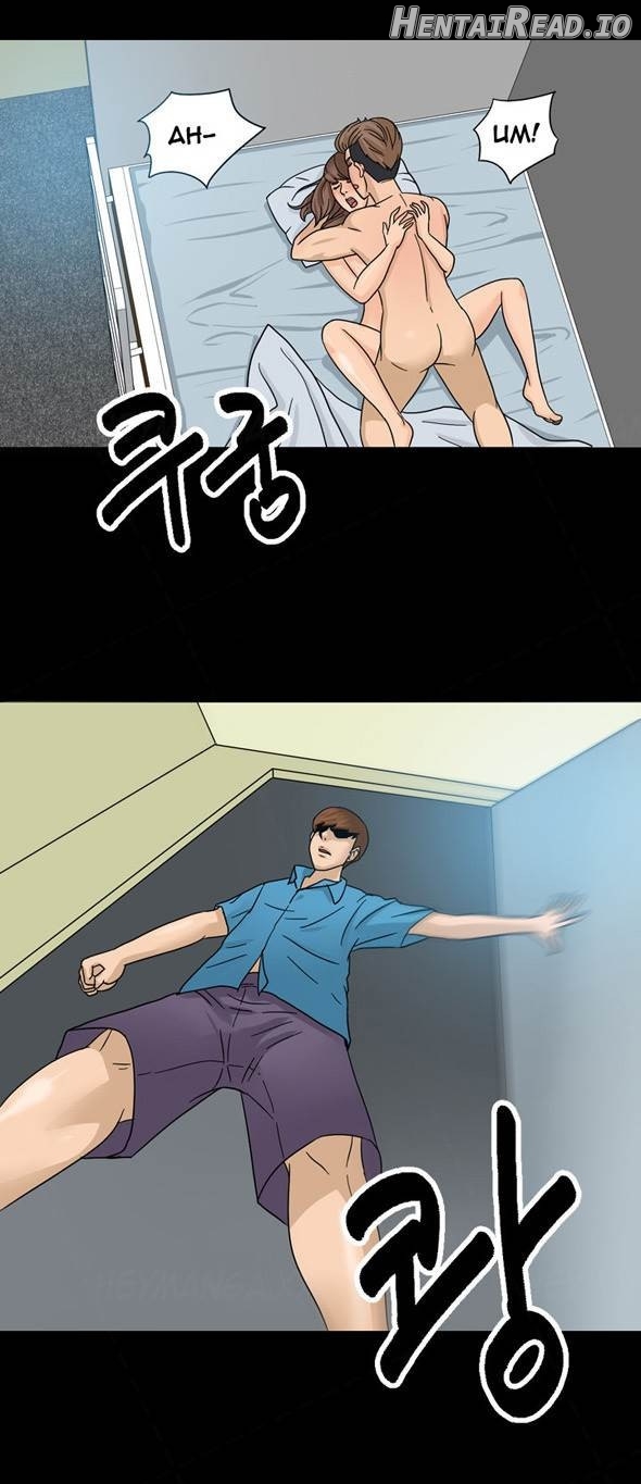 Secret Island Chapter 1 - page 25