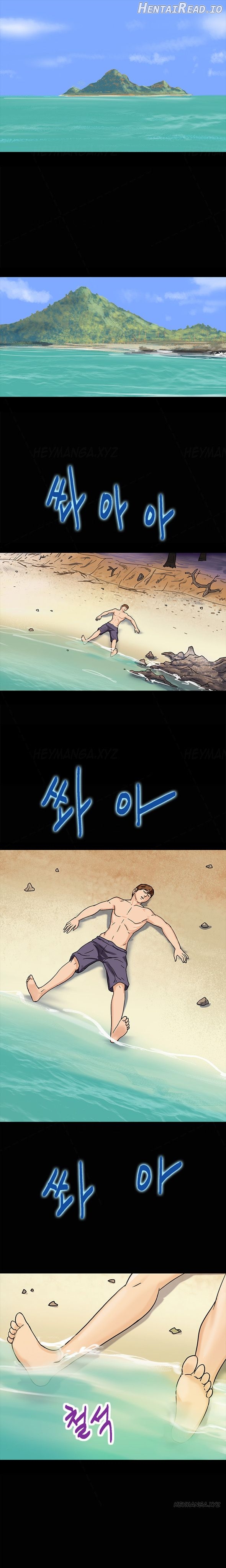 Secret Island Chapter 2 - page 7