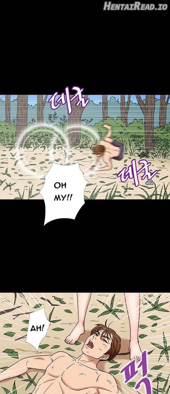Secret Island Chapter 3 - page 7