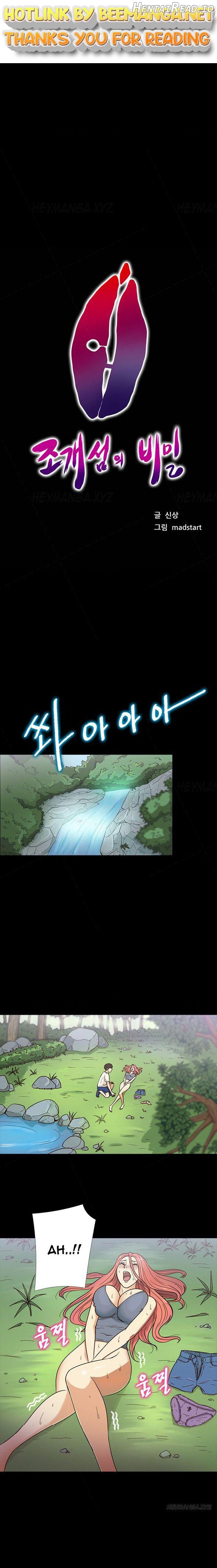 Secret Island Chapter 14 - page 1