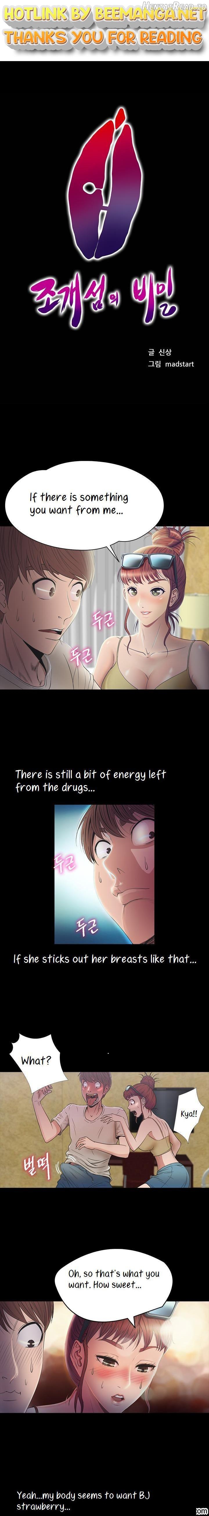 Secret Island Chapter 31 - page 1