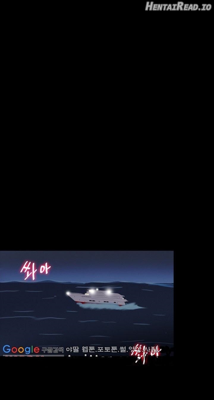 Secret Island Chapter 44 - page 33