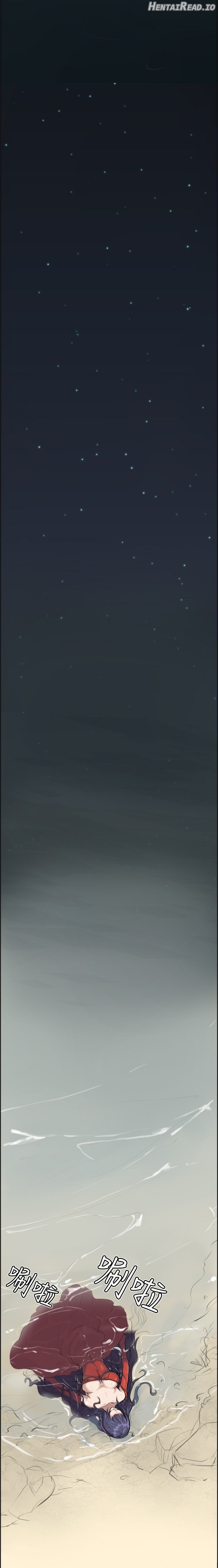 Yahalue - Manhwa Chapter 1 - page 11