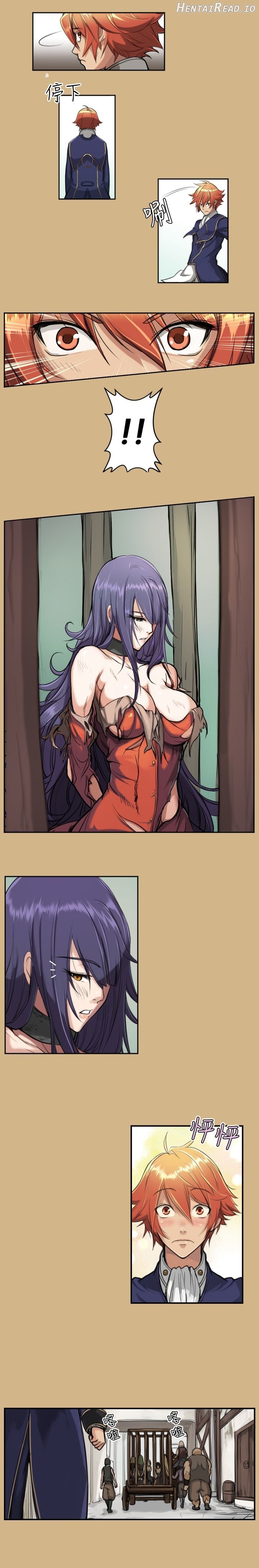 Yahalue - Manhwa Chapter 1 - page 17
