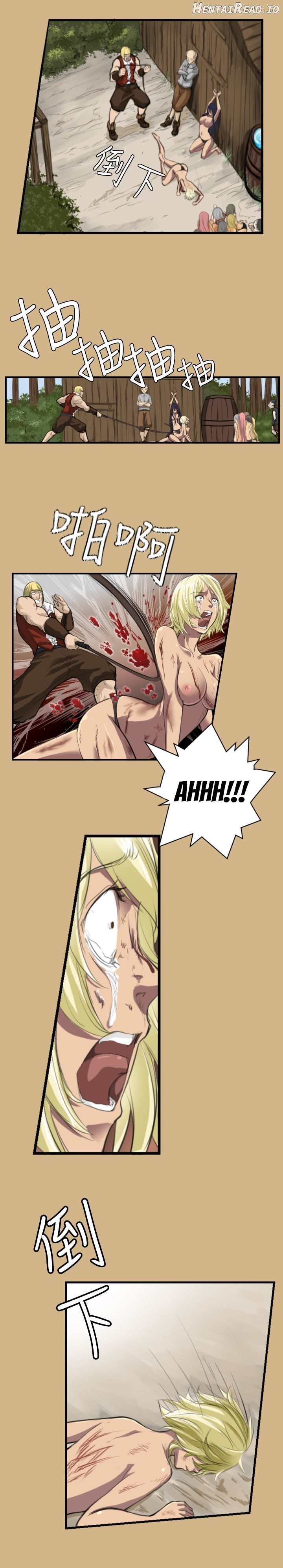 Yahalue - Manhwa Chapter 1 - page 24