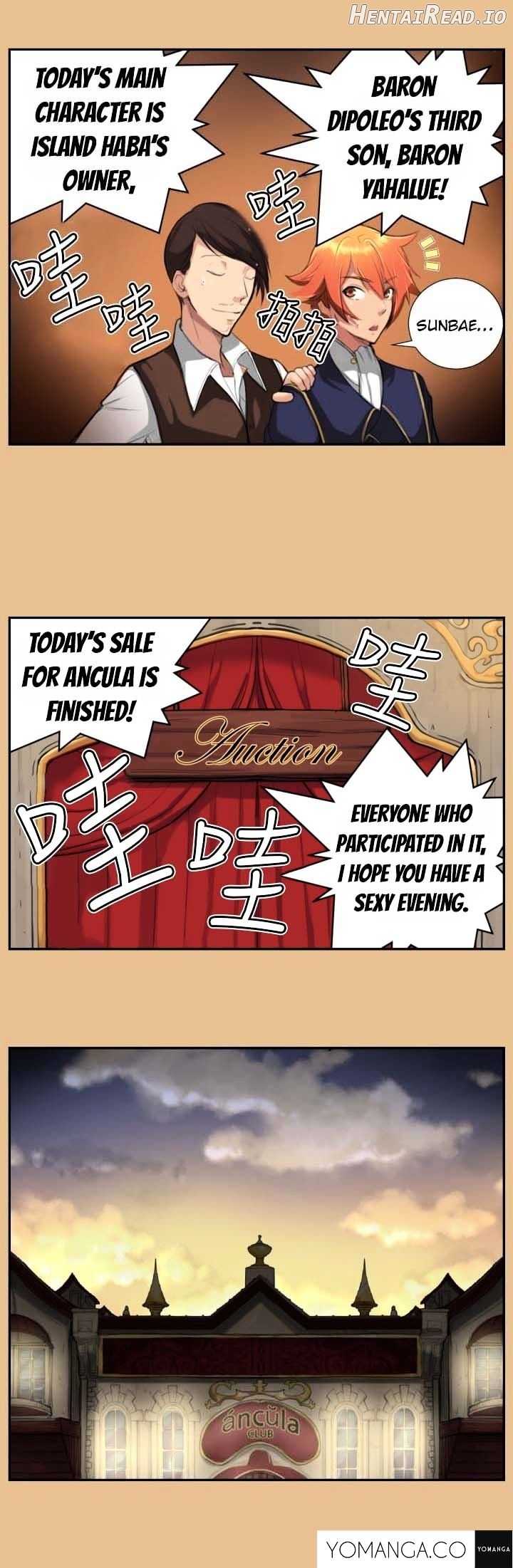 Yahalue - Manhwa Chapter 4 - page 11