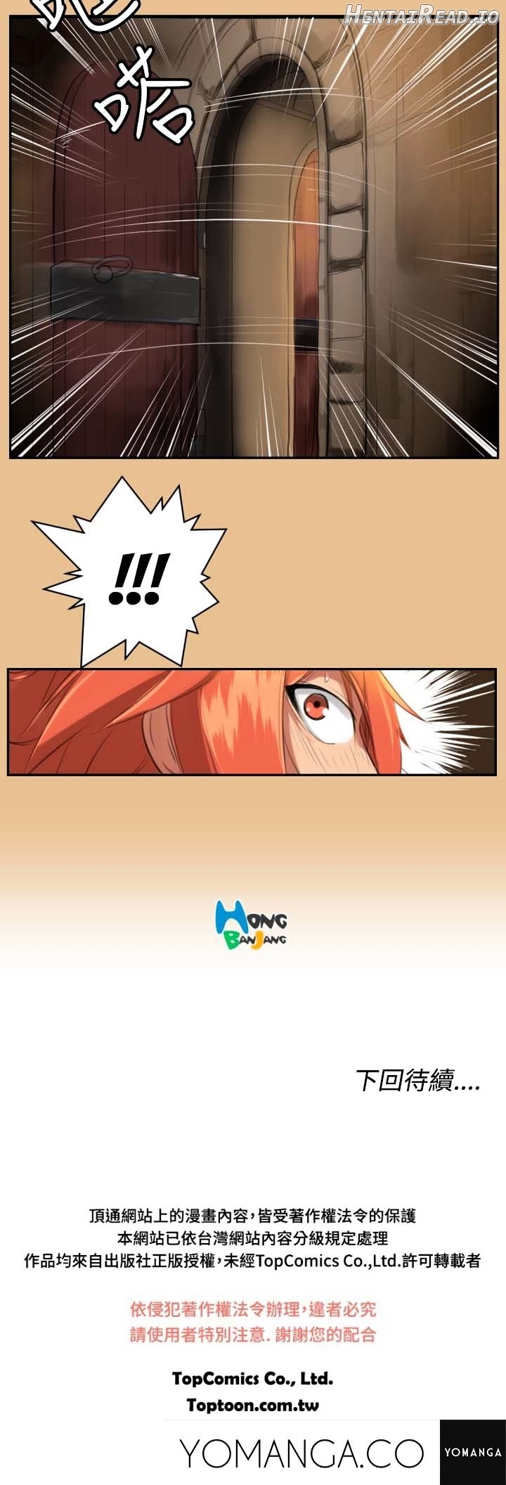 Yahalue - Manhwa Chapter 5 - page 15
