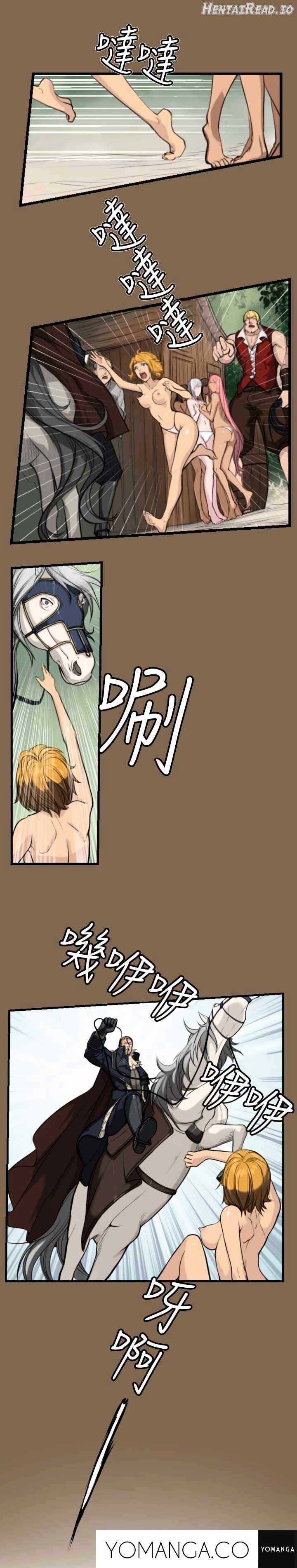Yahalue - Manhwa Chapter 5 - page 2