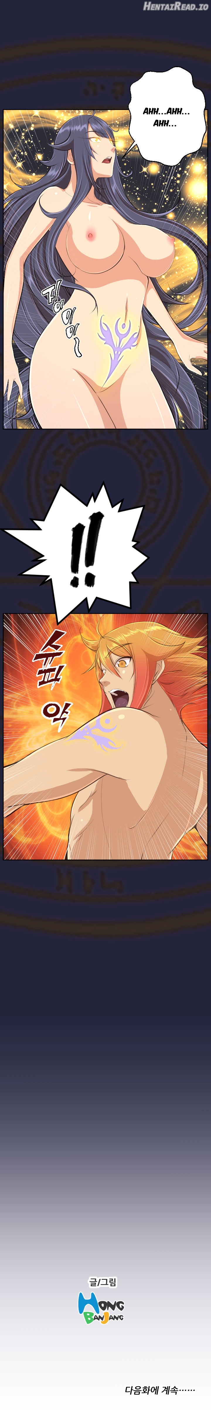 Yahalue - Manhwa Chapter 29 - page 18