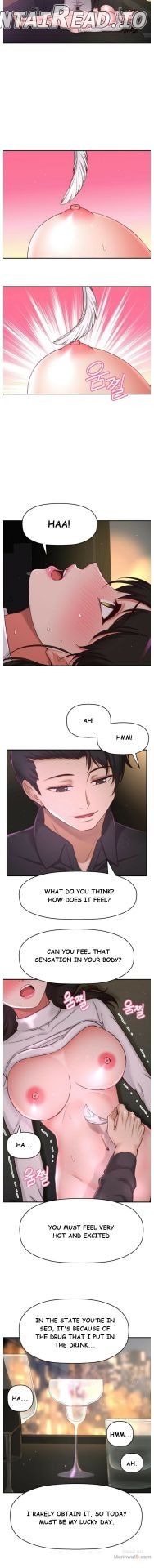 She Is Young 2 Chapter 22 - page 7