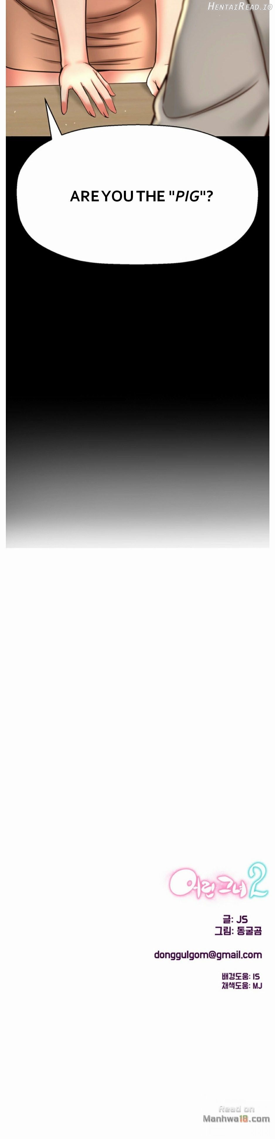 She Is Young 2 Chapter 26 - page 16