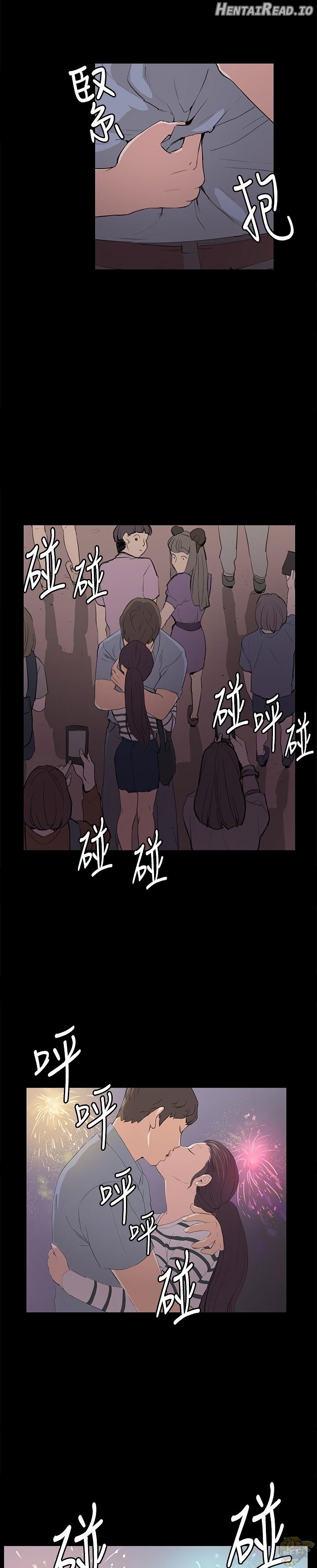 She’s too much for Me Chapter 58 - page 6
