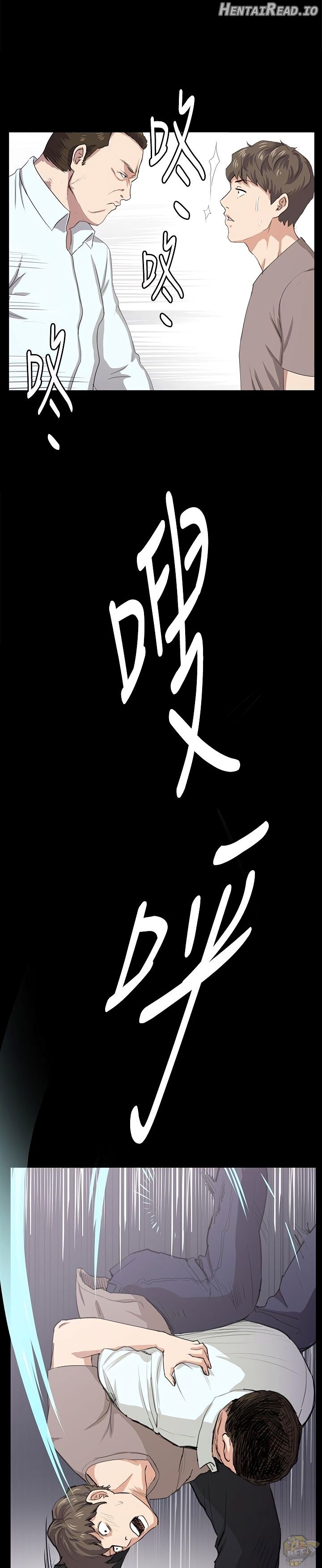 She’s too much for Me Chapter 62 - page 26