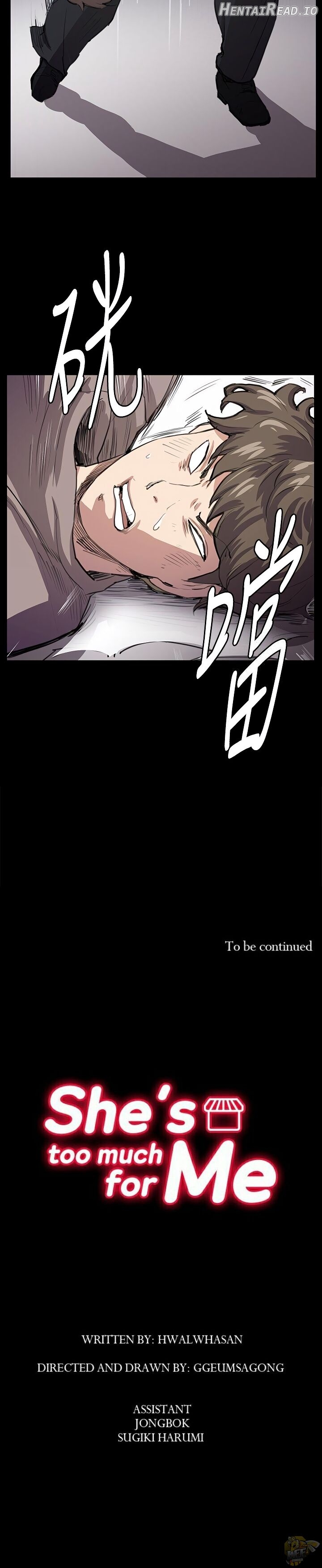 She’s too much for Me Chapter 62 - page 27