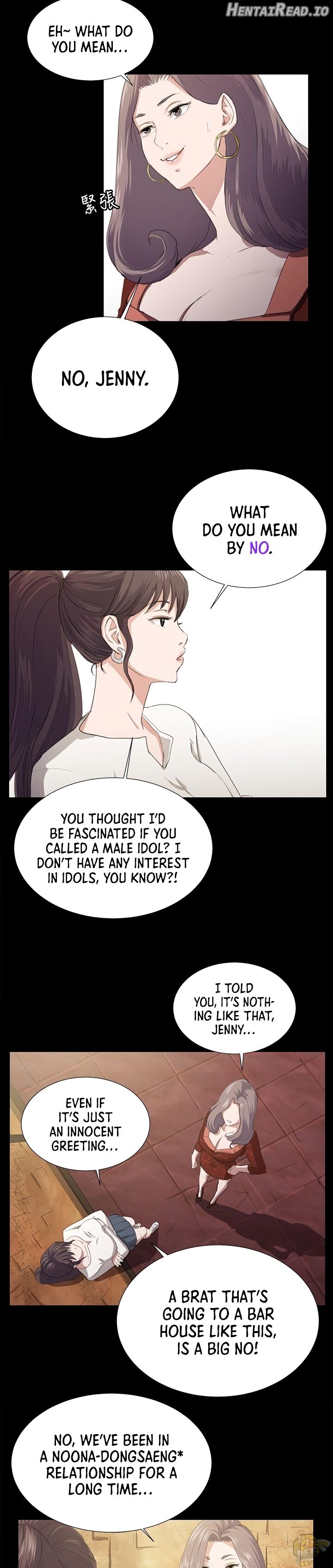 She’s too much for Me Chapter 62 - page 3