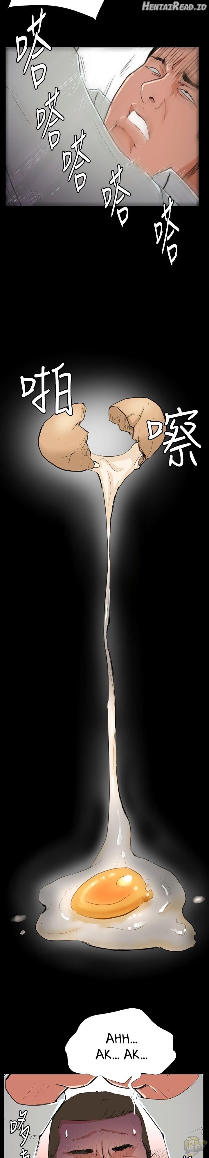 She’s too much for Me Chapter 65 - page 12
