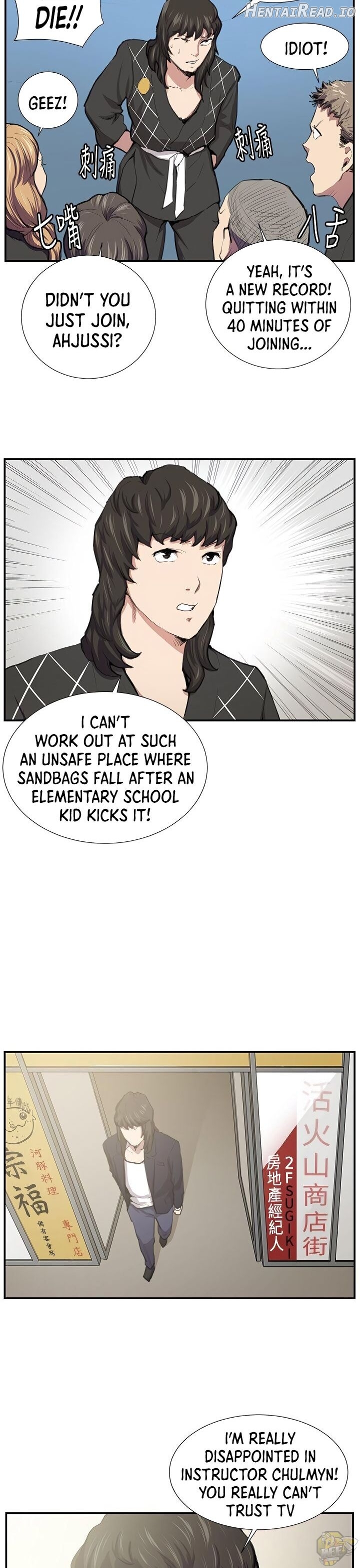 She’s too much for Me Chapter 52 - page 8