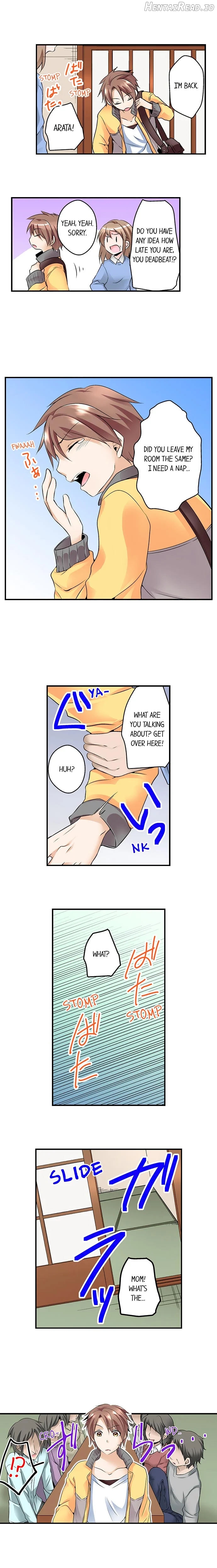 Naked Matchmaking with My Childhood Friends Chapter 1 - page 4