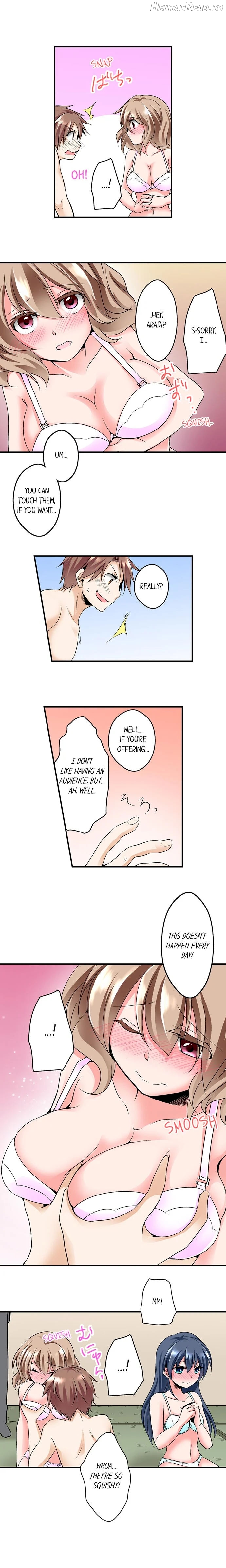 Naked Matchmaking with My Childhood Friends Chapter 1 - page 9