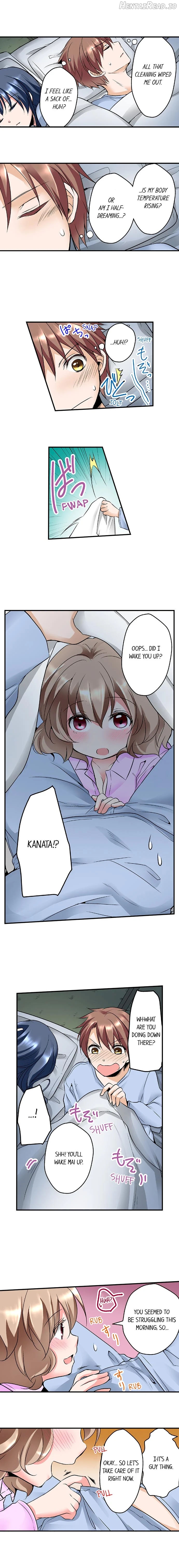 Naked Matchmaking with My Childhood Friends Chapter 5 - page 6