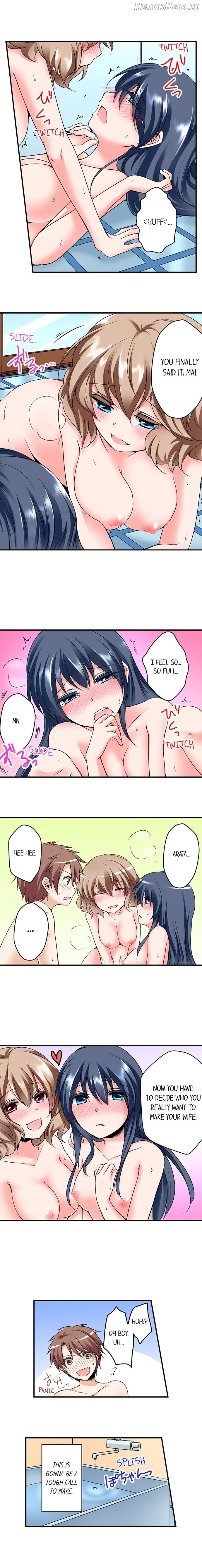 Naked Matchmaking with My Childhood Friends Chapter 10 - page 12