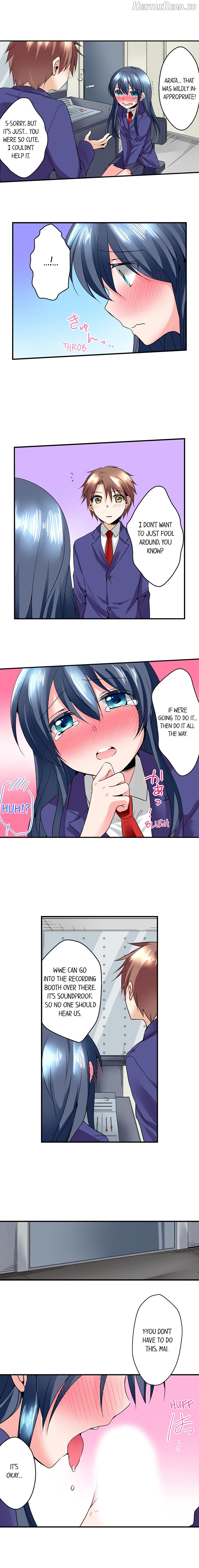 Naked Matchmaking with My Childhood Friends Chapter 12 - page 3