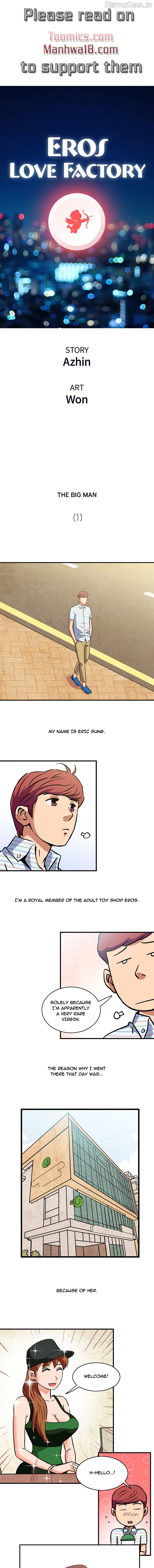 Eros Love Factory Chapter 2 - page 1