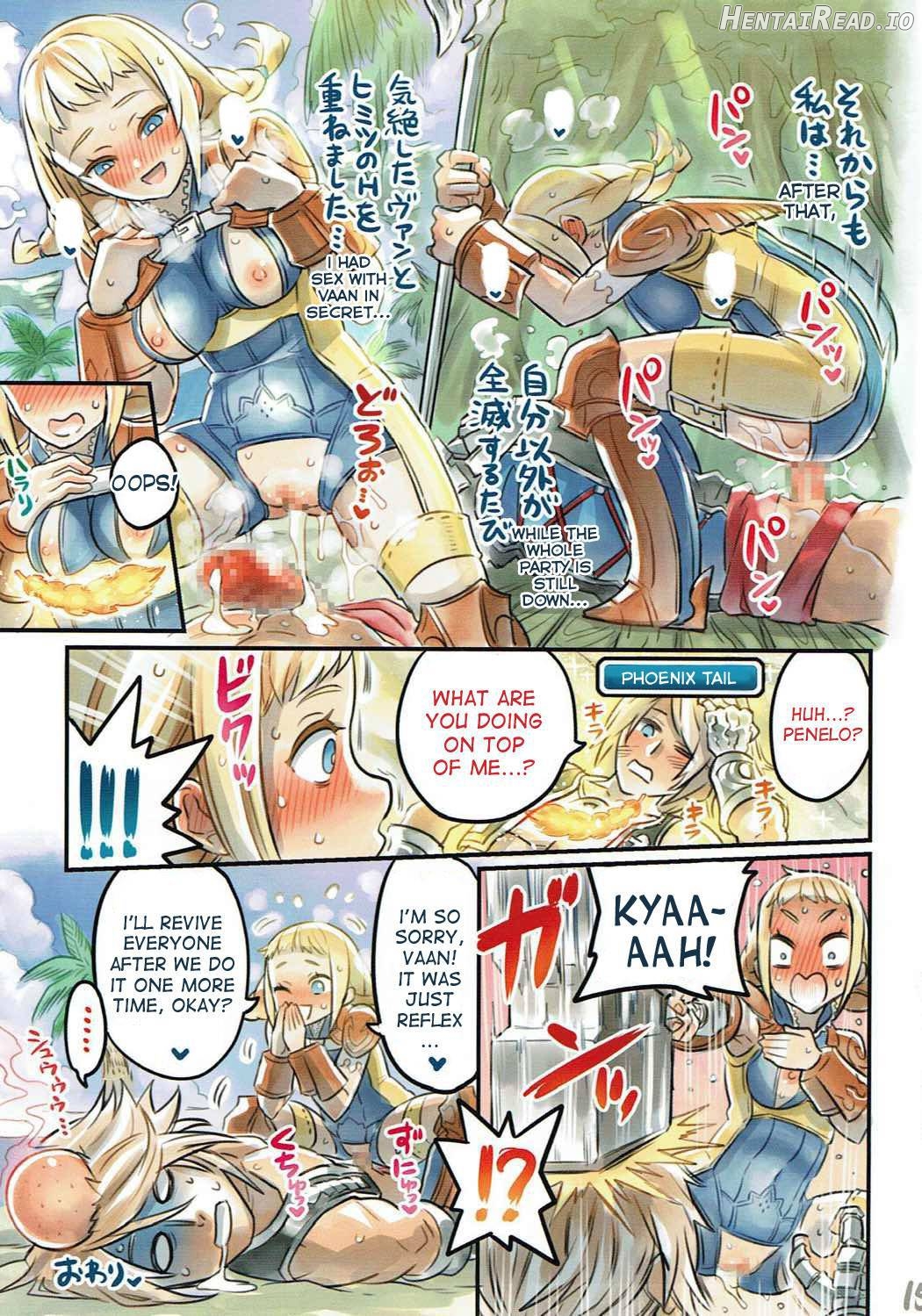 Nakama to Issen Koechau Hon ~FF Hen 2~ Chapter 2 - page 13