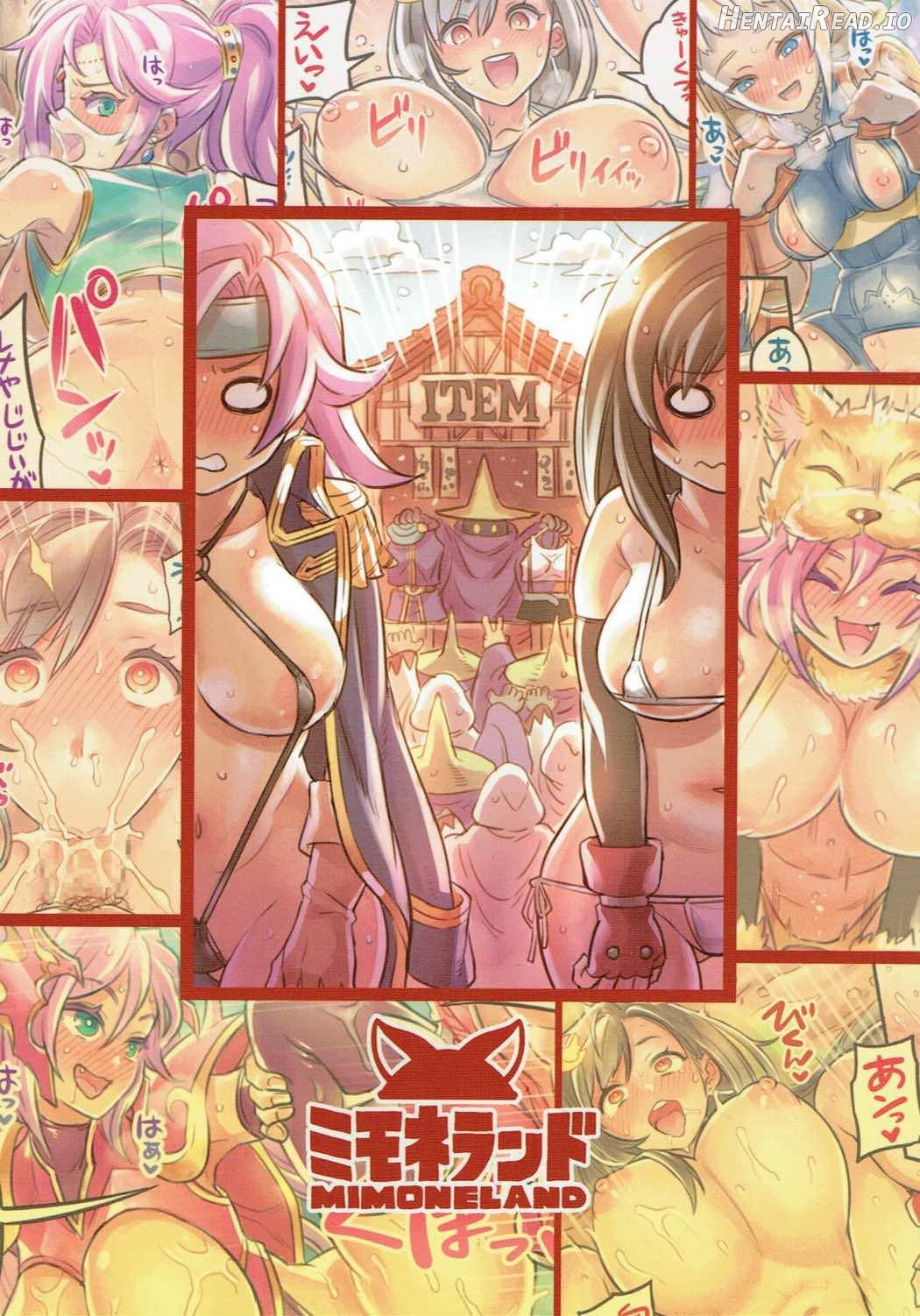 Nakama to Issen Koechau Hon ~FF Hen 2~ Chapter 2 - page 25
