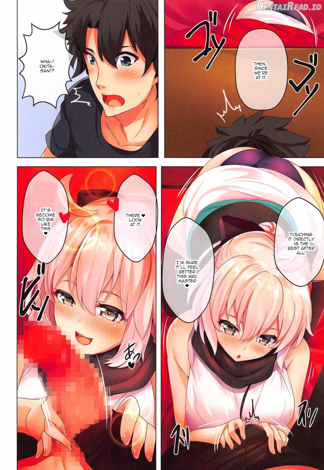 Okita-san to Atatameaimashou Chapter 1 - page 5