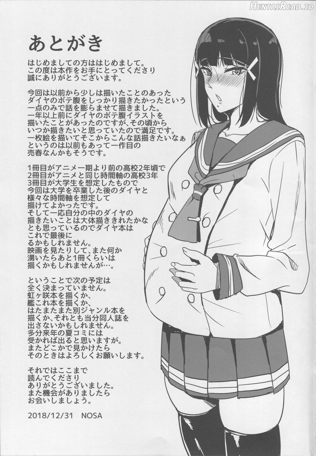 Kigatsuitara YariCir ni Hamerareteita Hanashi Chapter 3 - page 18