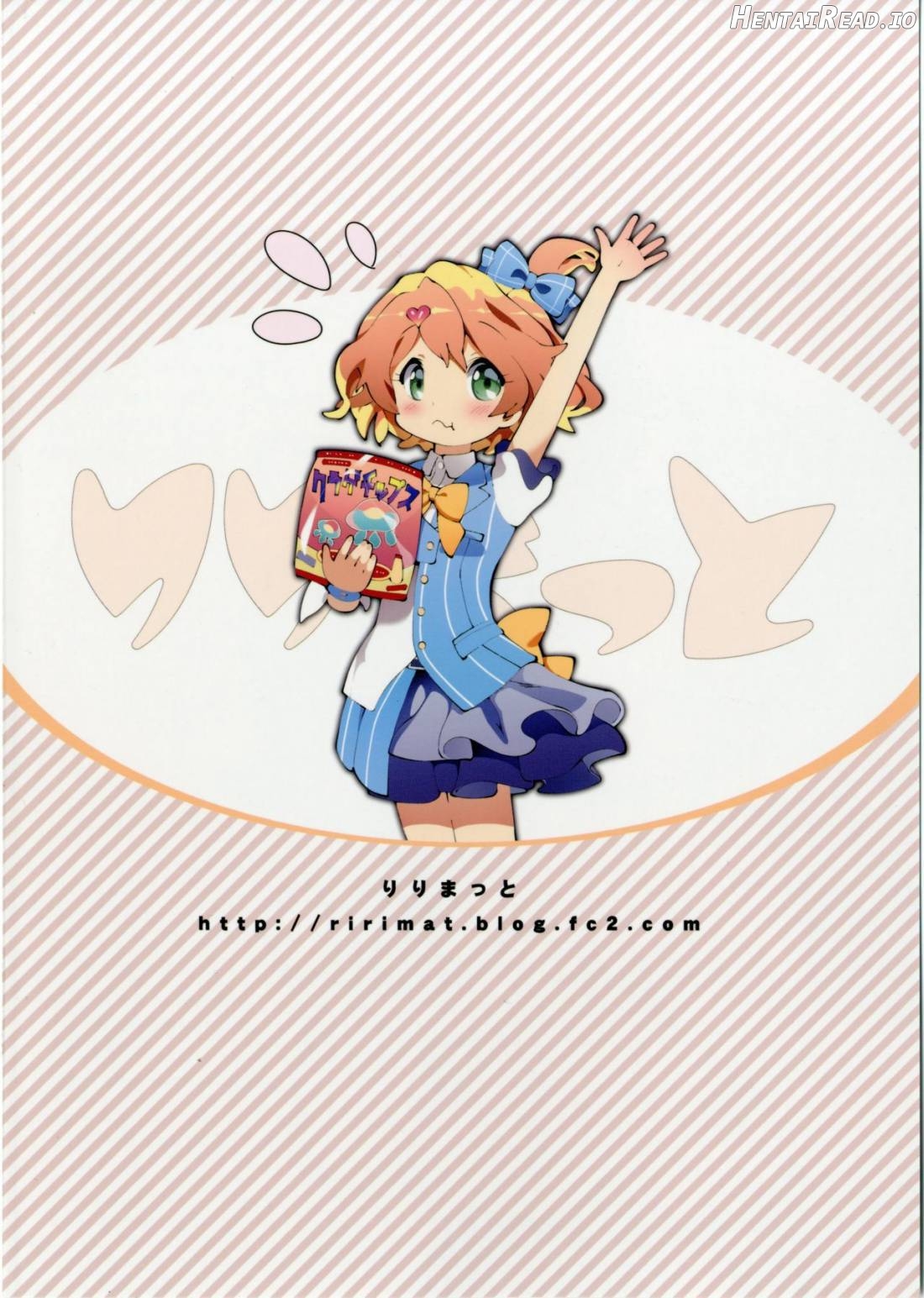Makimaki no Hanabira Peropero Shite mo Iin da yo Chapter 1 - page 19