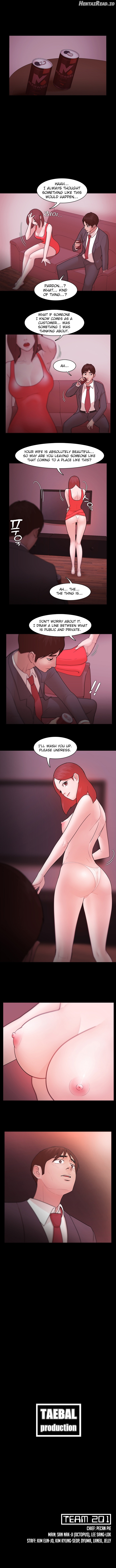 Loser - Manhwa Chapter 5 - page 13