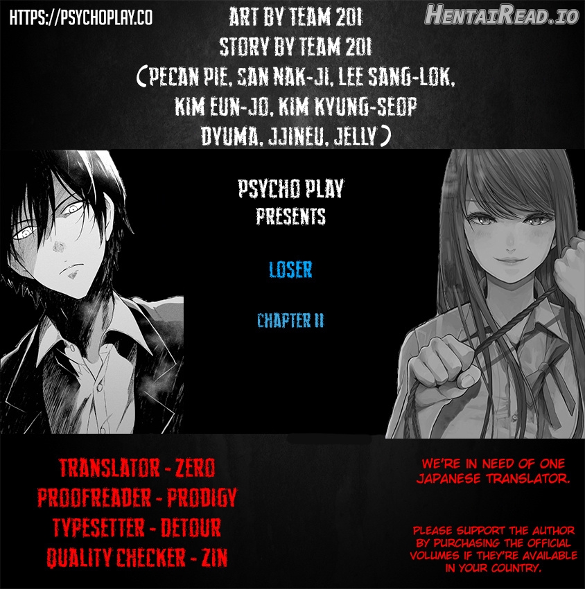 Loser - Manhwa Chapter 11 - page 1