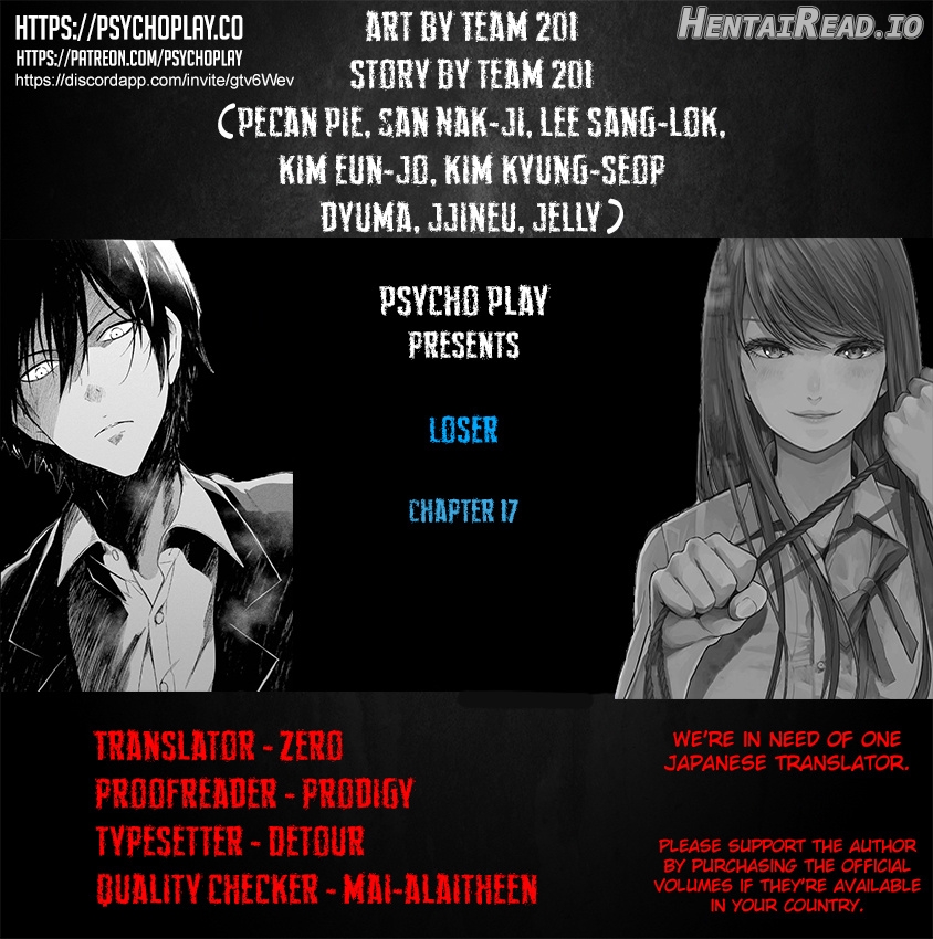 Loser - Manhwa Chapter 17 - page 1