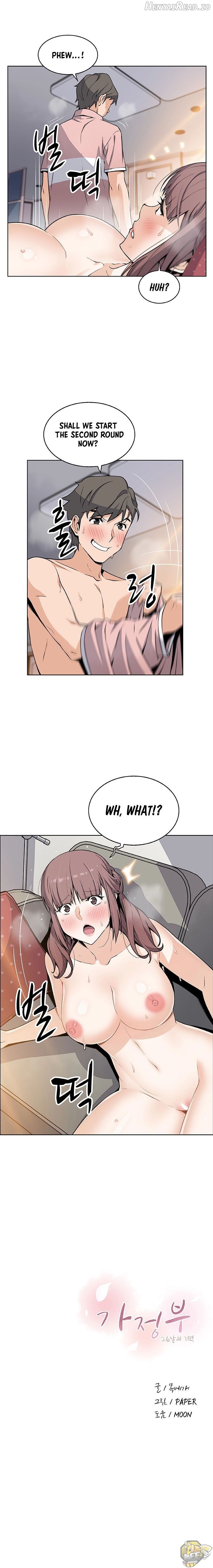 Housekeeper (Webtoon) Chapter 33 - page 8