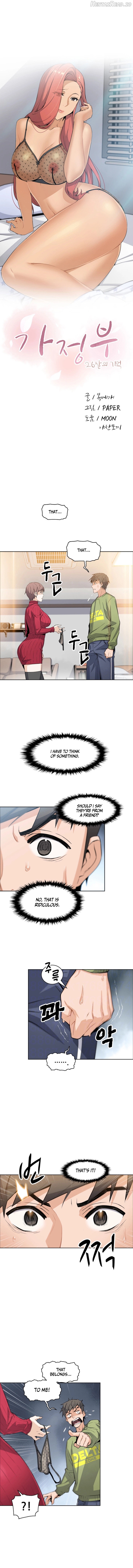 Housekeeper (Webtoon) Chapter 5 - page 2