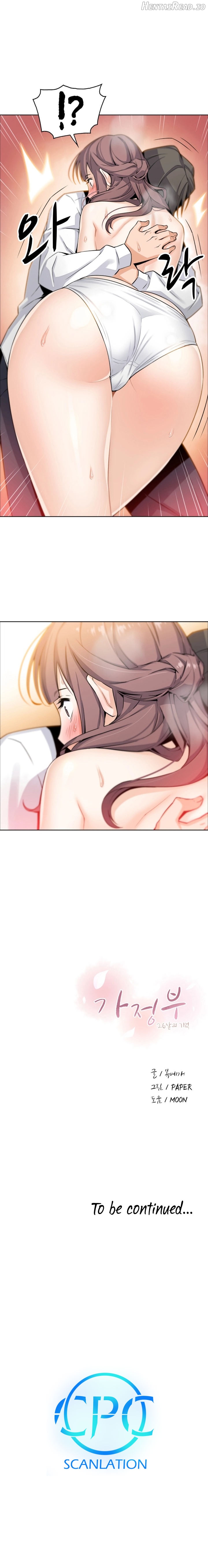 Housekeeper (Webtoon) Chapter 8 - page 10