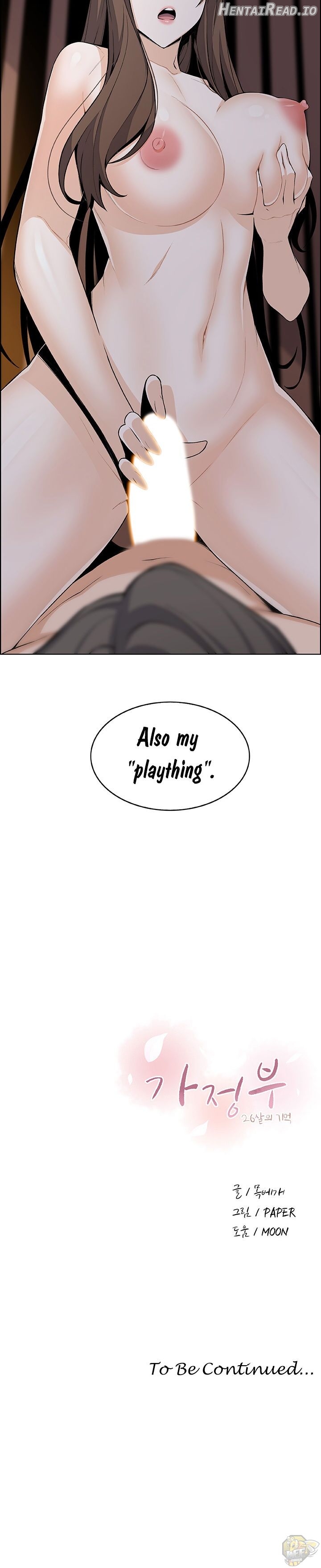Housekeeper (Webtoon) Chapter 43 - page 23
