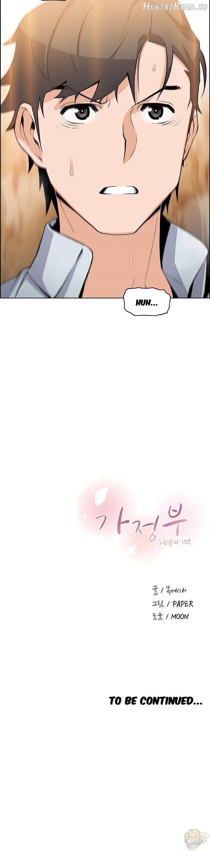 Housekeeper (Webtoon) Chapter 45 - page 27