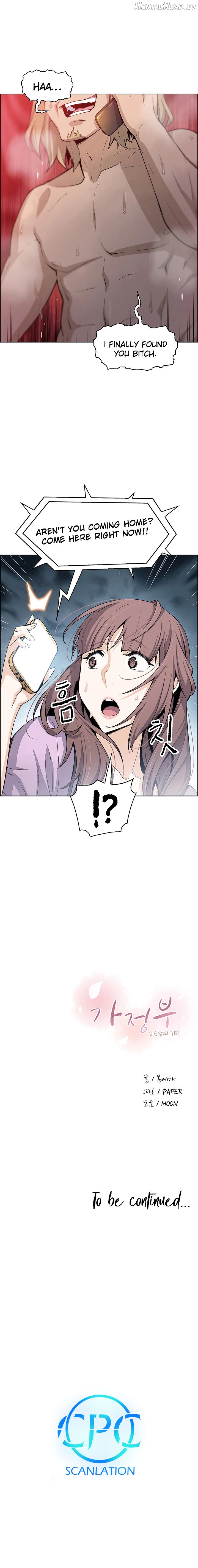 Housekeeper (Webtoon) Chapter 21 - page 10